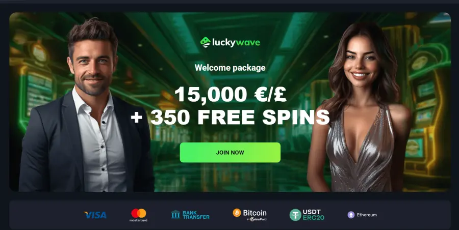 Luckywave promo code